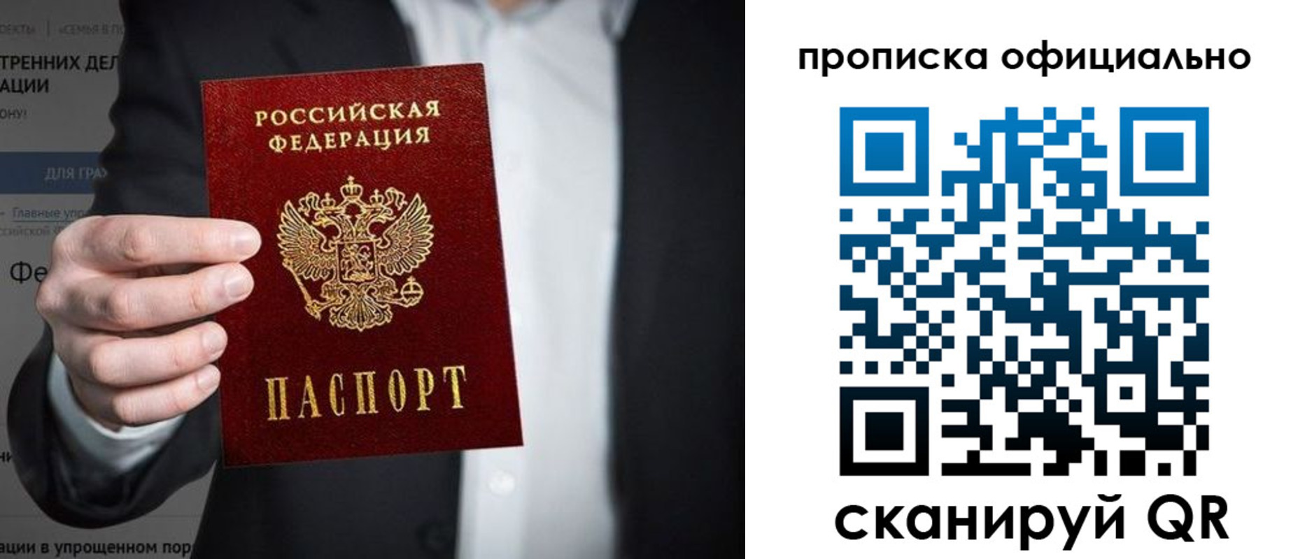 регистрация для дет. сада в Хабаровске