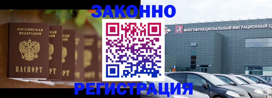 пропишу в квартире в Хабаровске